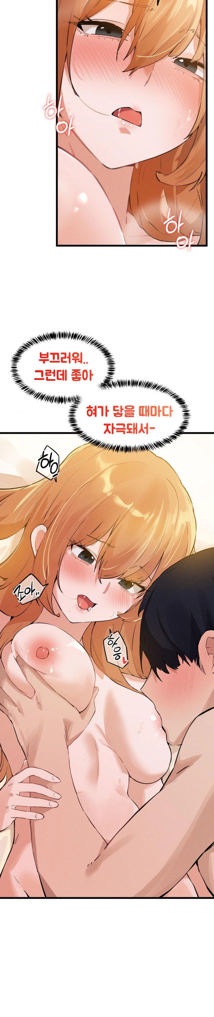 Now with You Raw - Chapter 10 [photo 7] - MangaPorn