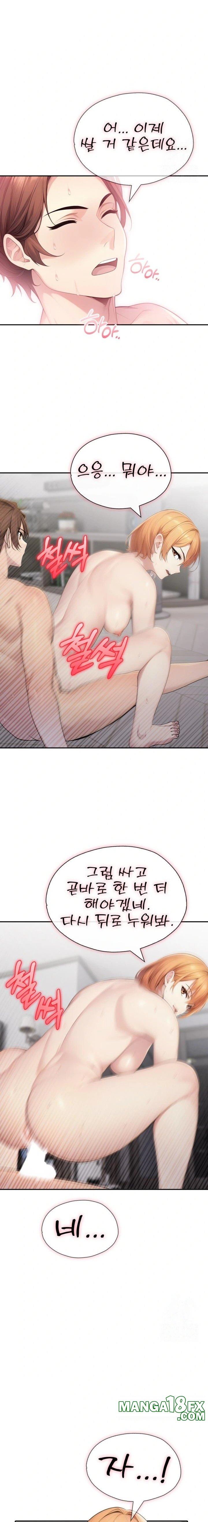 A Friend’s Older Sister’s Scheme Raw - Chapter 8 [photo 4] - MangaPorn