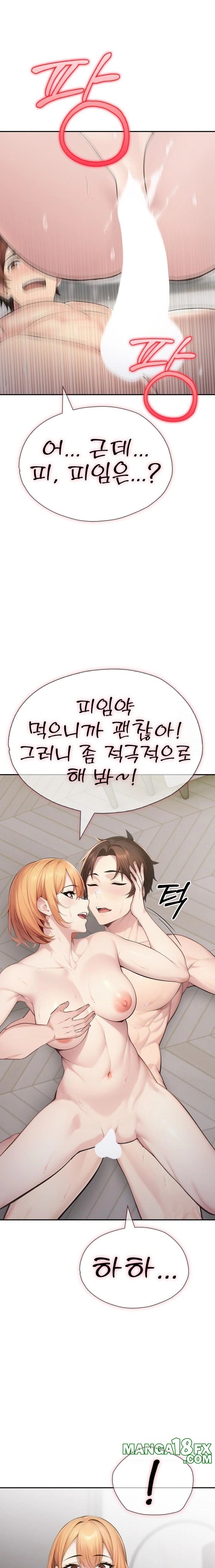 A Friend’s Older Sister’s Scheme Raw - Chapter 8 [photo 6] - MangaPorn