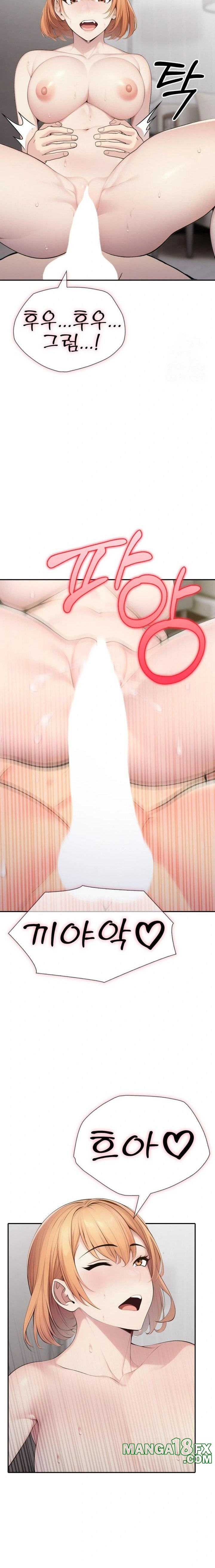 A Friend’s Older Sister’s Scheme Raw - Chapter 8 [photo 7] - MangaPorn