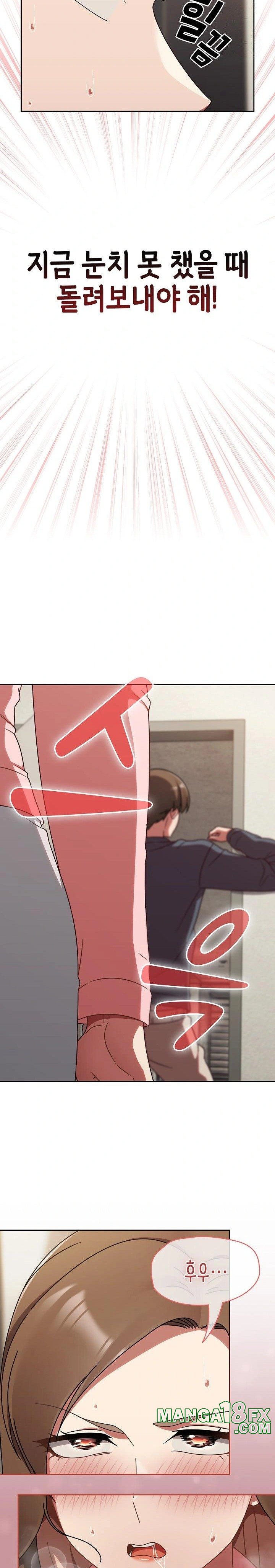 Ground and Pound Raw - Chapter 13 [photo 15] - MangaPorn