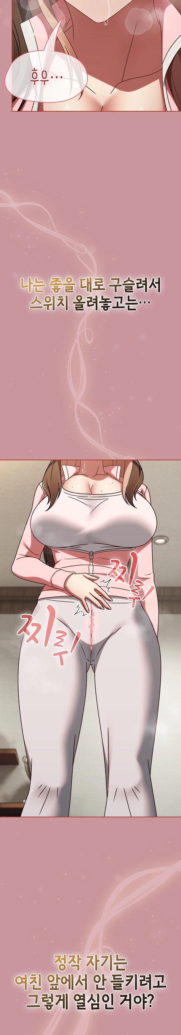 Ground and Pound Raw - Chapter 13 [photo 16] - MangaPorn