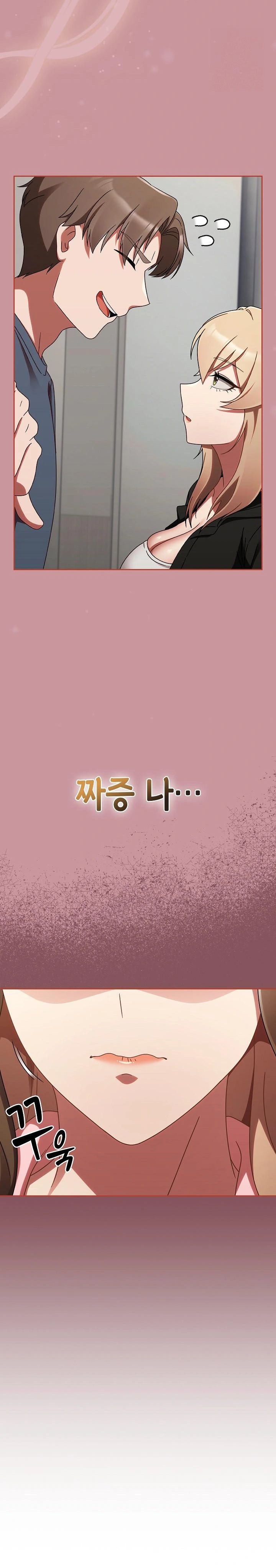 Ground and Pound Raw - Chapter 13 [photo 17] - MangaPorn