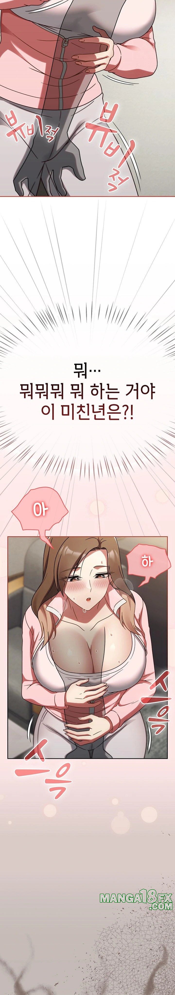 Ground and Pound Raw - Chapter 13 [photo 19] - MangaPorn