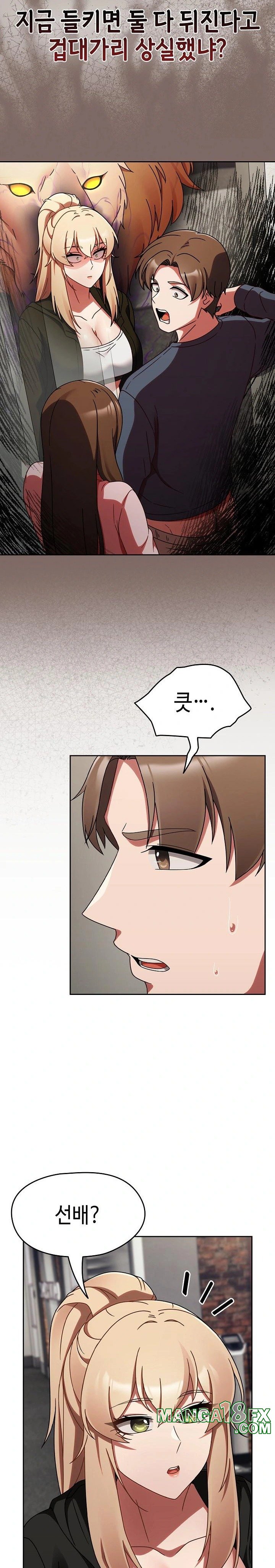 Ground and Pound Raw - Chapter 13 [photo 20] - MangaPorn