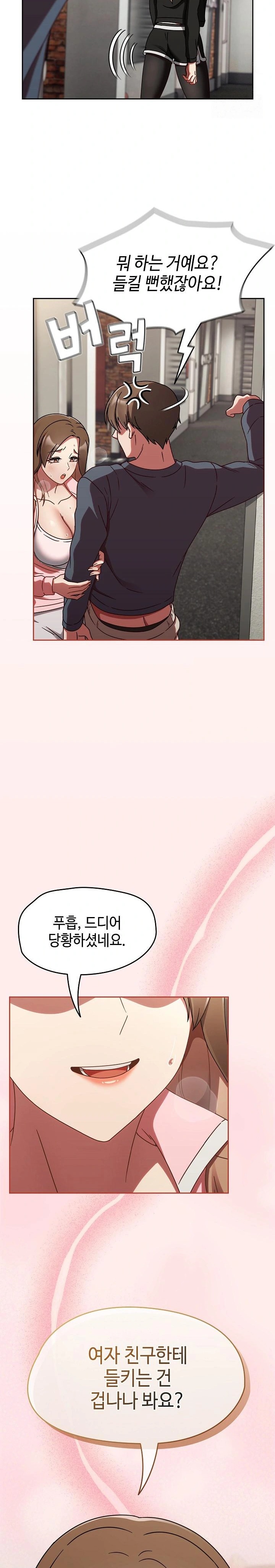 Ground and Pound Raw - Chapter 13 [photo 22] - MangaPorn