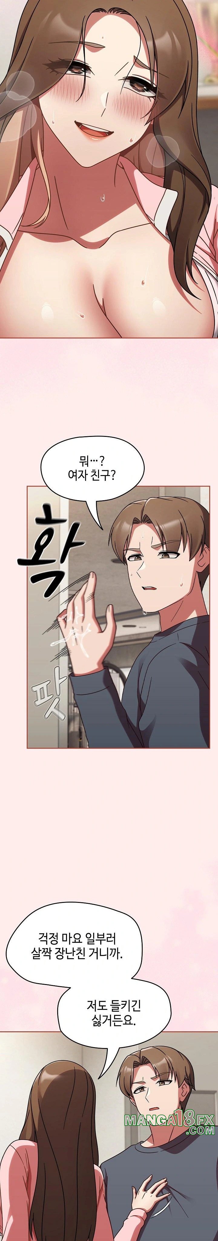 Ground and Pound Raw - Chapter 13 [photo 23] - MangaPorn