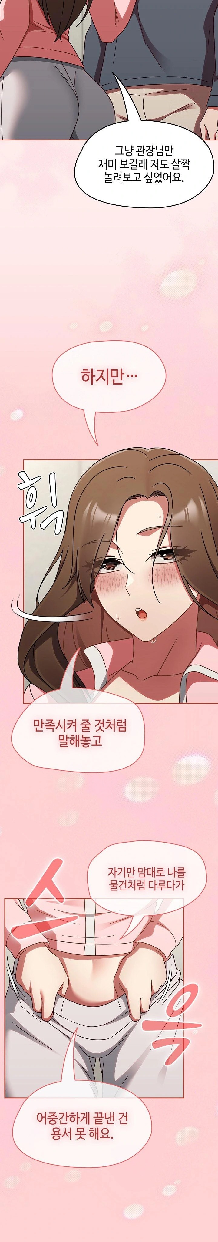 Ground and Pound Raw - Chapter 13 [photo 24] - MangaPorn