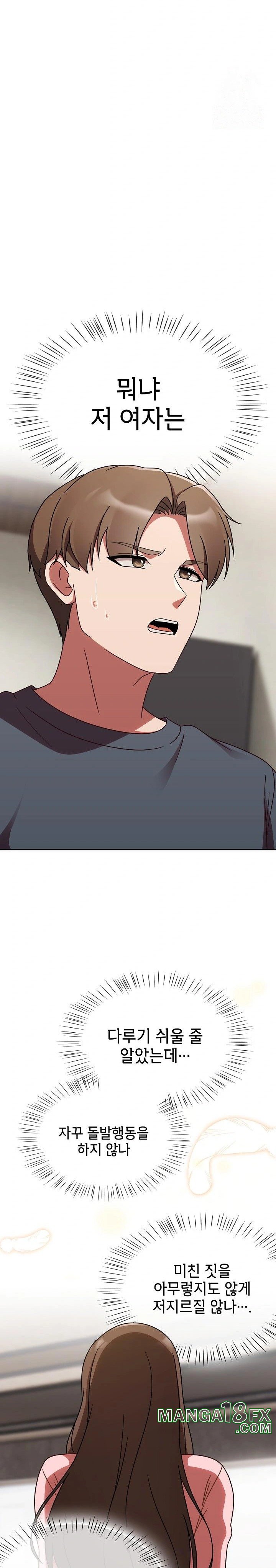 Ground and Pound Raw - Chapter 13 [photo 26] - MangaPorn