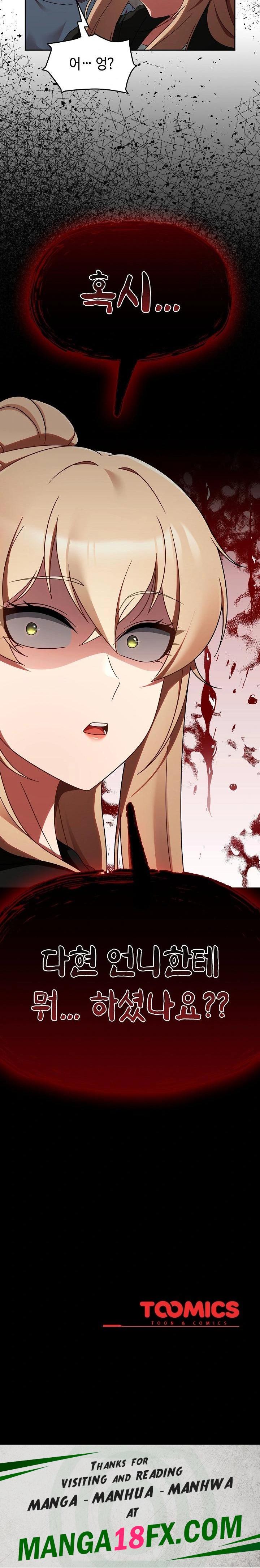 Ground and Pound Raw - Chapter 13 [photo 30] - MangaPorn