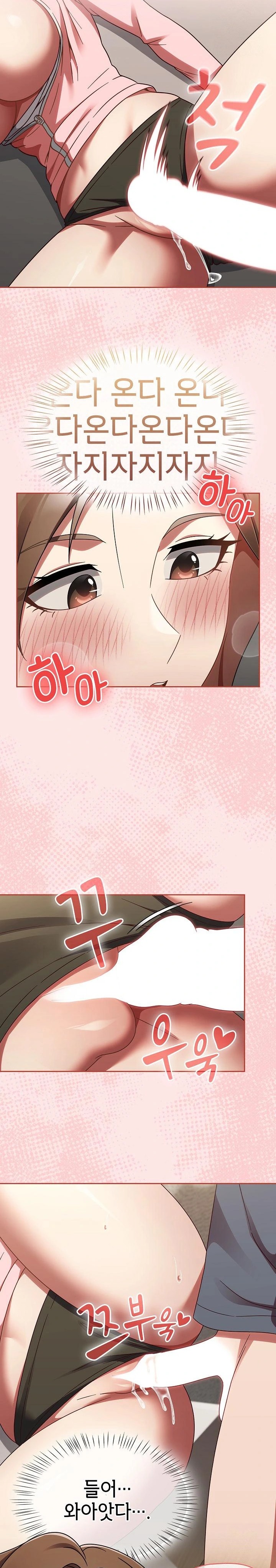 Ground and Pound Raw - Chapter 13 [photo 5] - MangaPorn