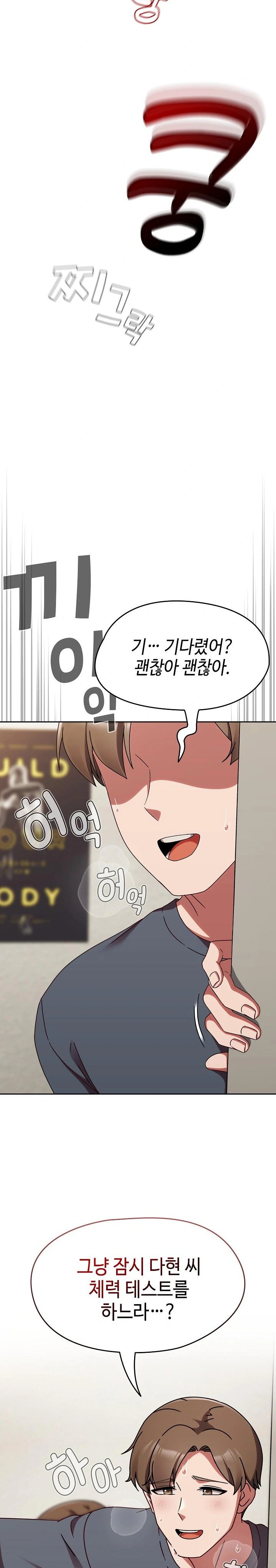 Ground and Pound Raw - Chapter 13 [photo 8] - MangaPorn