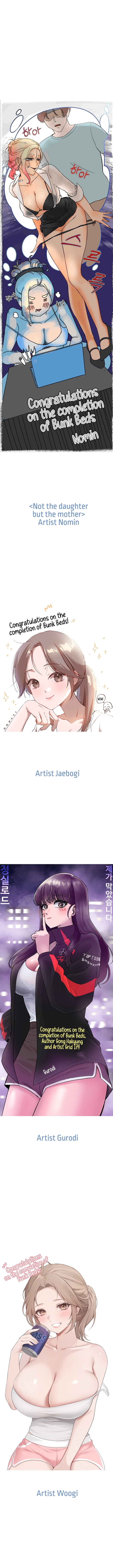 Bunk Beds - Chapter 104.5 [photo 5] - MangaPorn