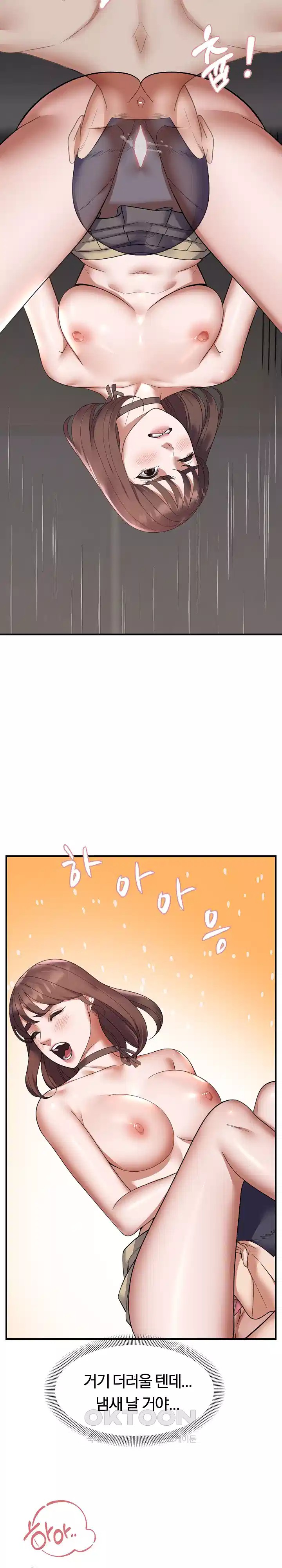 Come to My House Raw - Chapter 32 [photo 10] - MangaPorn