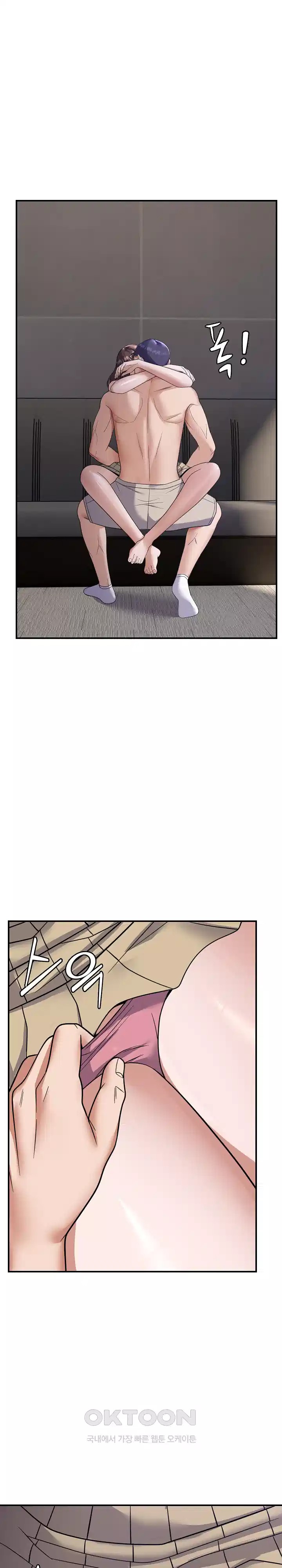 Come to My House Raw - Chapter 32 [photo 5] - MangaPorn