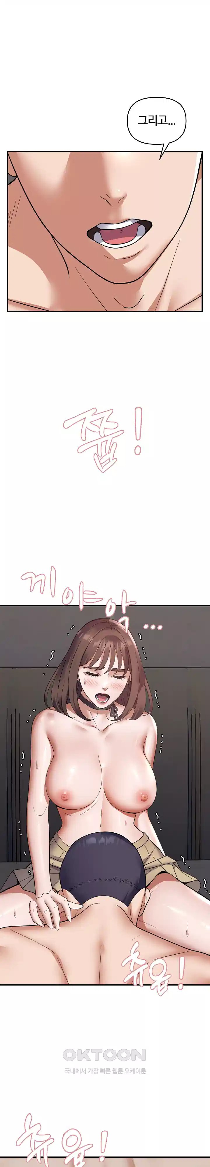 Come to My House Raw - Chapter 32 [photo 9] - MangaPorn