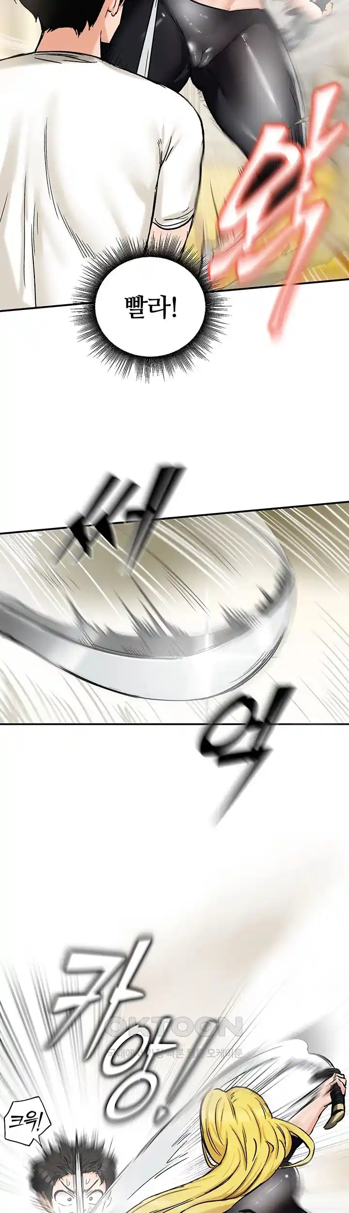 Regressed Warrior’s Female Dominance Raw - Chapter 15 [photo 13] - MangaPorn