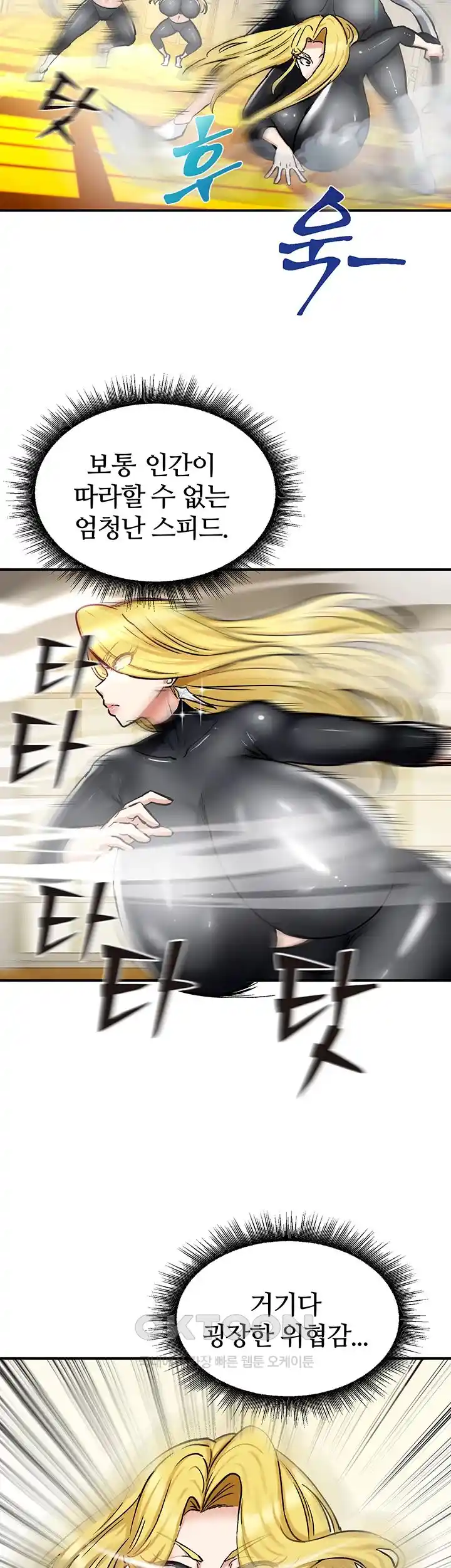 Regressed Warrior’s Female Dominance Raw - Chapter 15 [photo 19] - MangaPorn