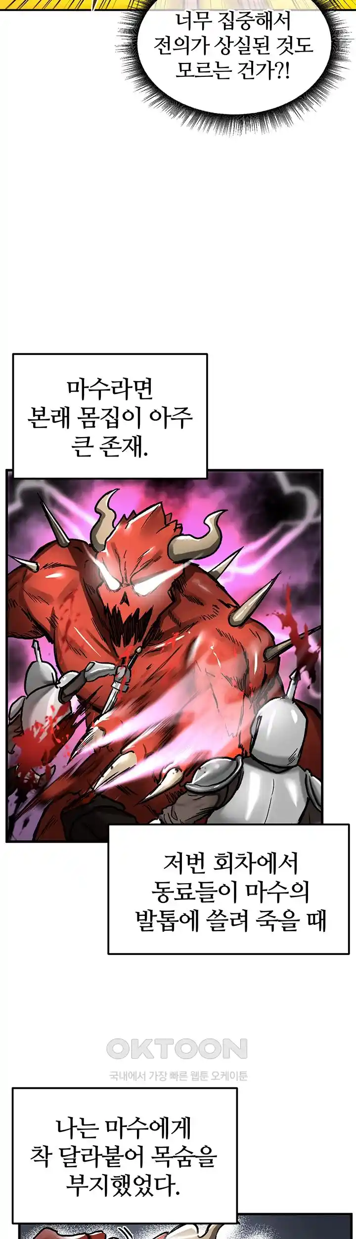 Regressed Warrior’s Female Dominance Raw - Chapter 15 [photo 27] - MangaPorn