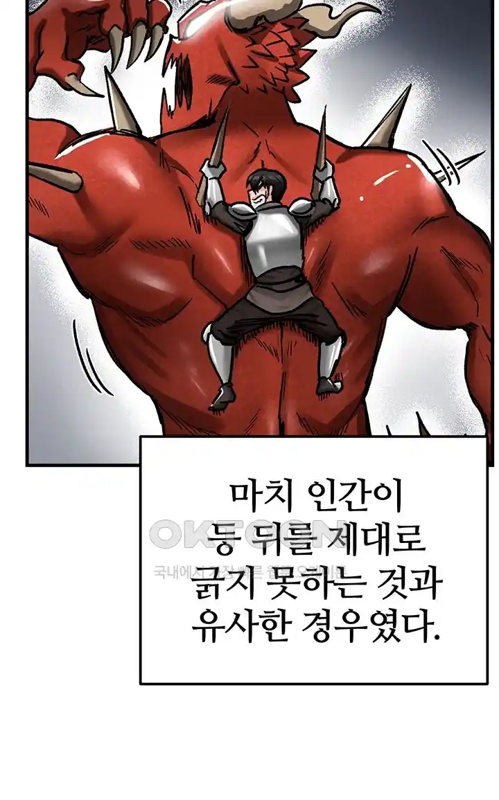 Regressed Warrior’s Female Dominance Raw - Chapter 15 [photo 28] - MangaPorn