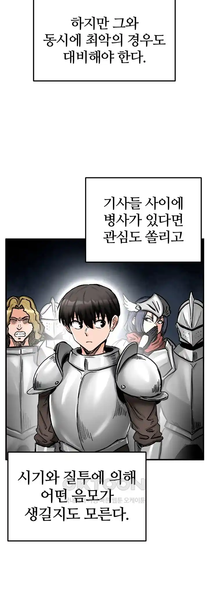 Regressed Warrior’s Female Dominance Raw - Chapter 15 [photo 4] - MangaPorn