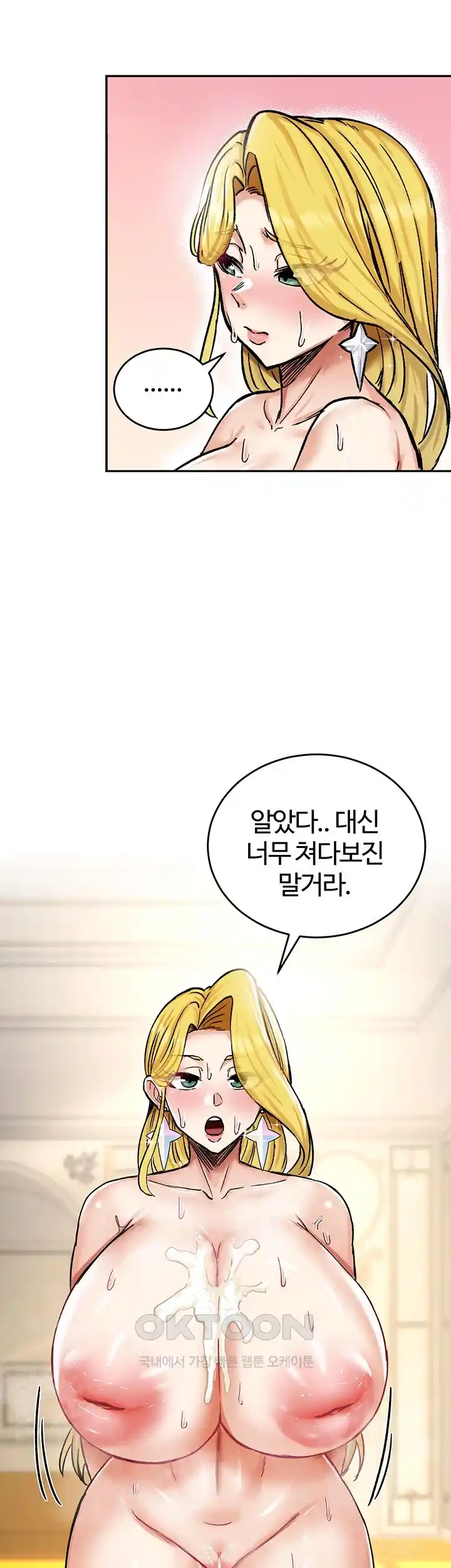 Regressed Warrior’s Female Dominance Raw - Chapter 15 [photo 40] - MangaPorn