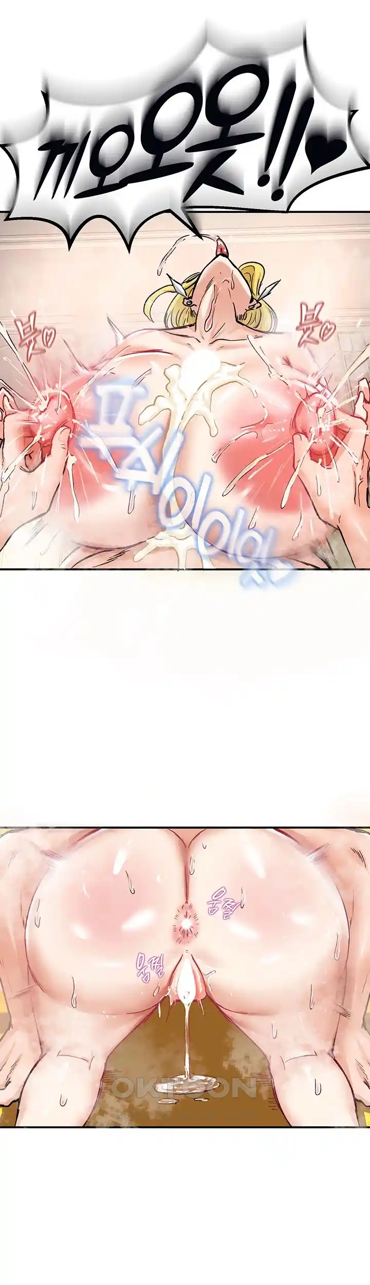 Regressed Warrior’s Female Dominance Raw - Chapter 15 [photo 54] - MangaPorn