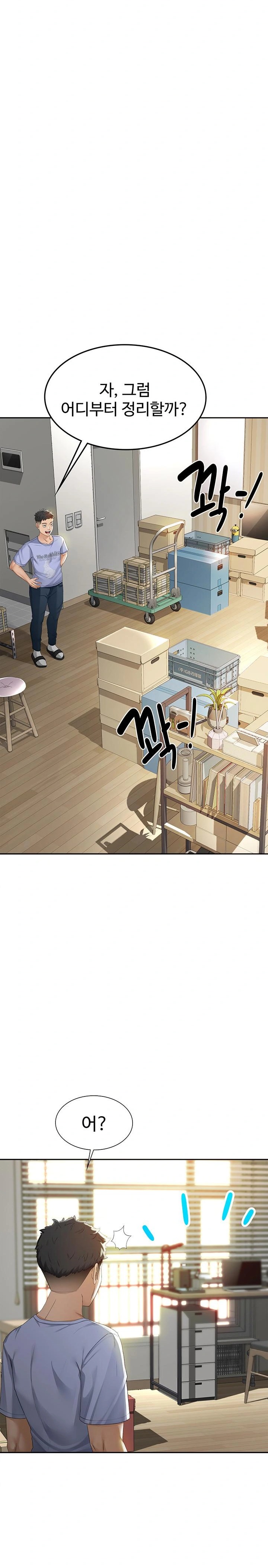 Rooftop Sex King Raw - Chapter 1 [photo 18] - MangaPorn