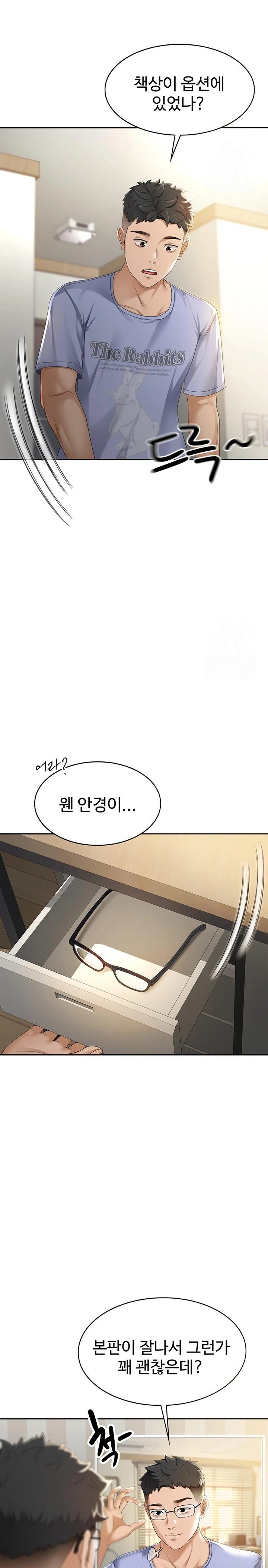 Rooftop Sex King Raw - Chapter 1 [photo 19] - MangaPorn