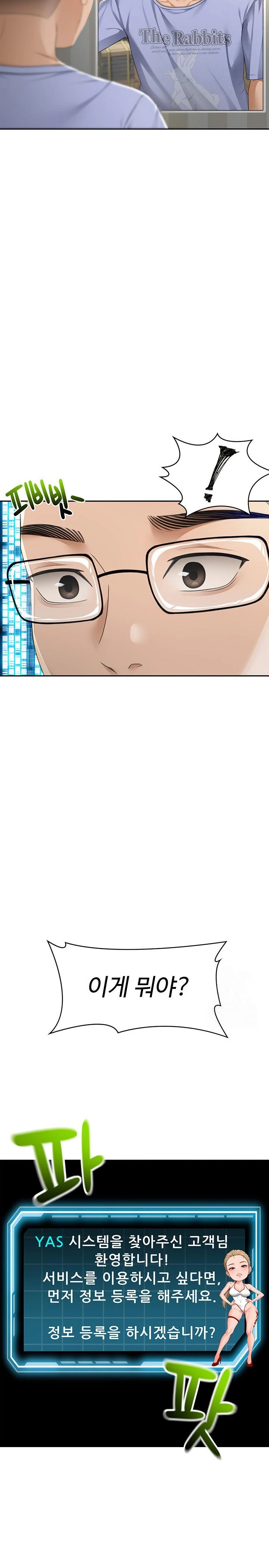 Rooftop Sex King Raw - Chapter 1 [photo 20] - MangaPorn