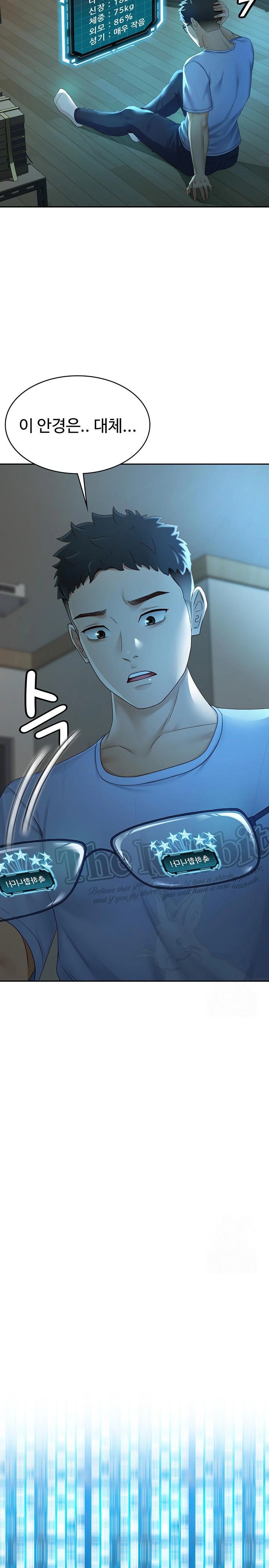 Rooftop Sex King Raw - Chapter 1 [photo 24] - MangaPorn