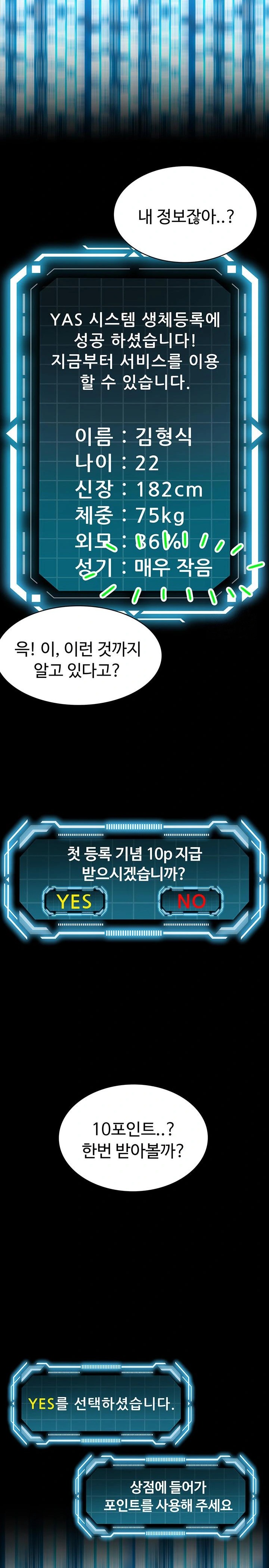 Rooftop Sex King Raw - Chapter 1 [photo 25] - MangaPorn