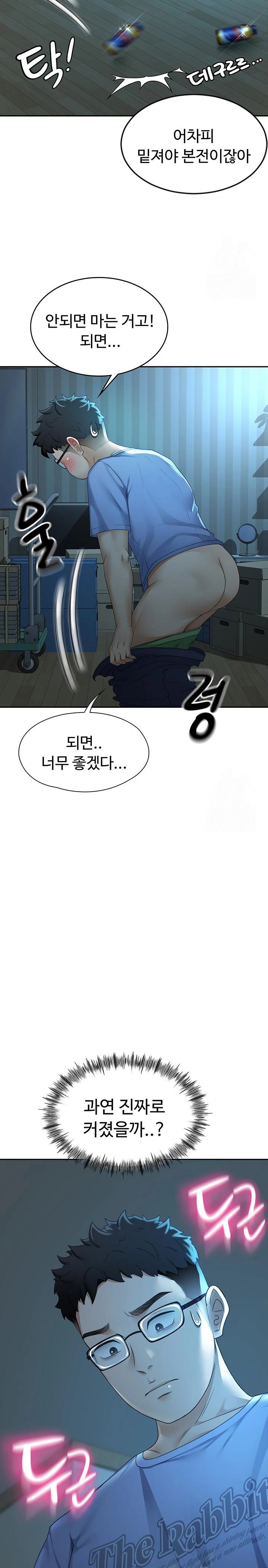 Rooftop Sex King Raw - Chapter 1 [photo 30] - MangaPorn