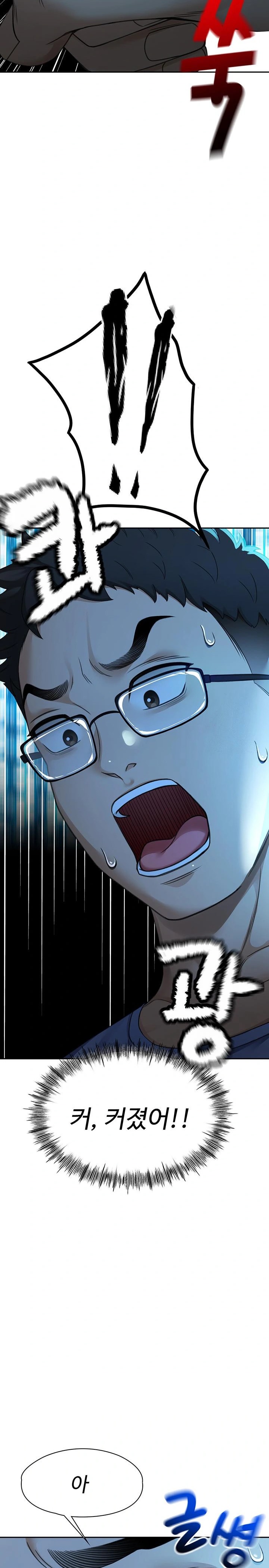 Rooftop Sex King Raw - Chapter 1 [photo 32] - MangaPorn