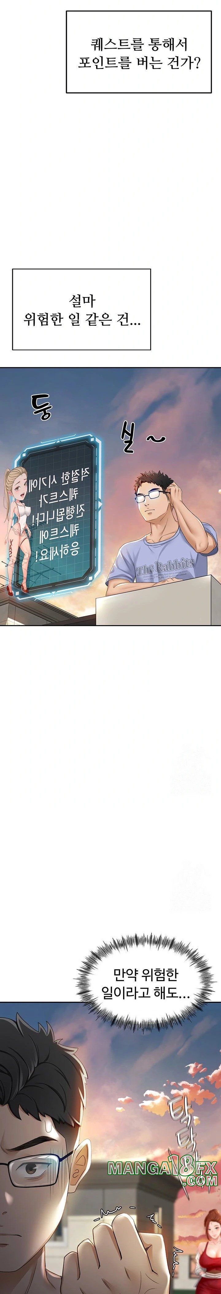 Rooftop Sex King Raw - Chapter 1 [photo 36] - MangaPorn