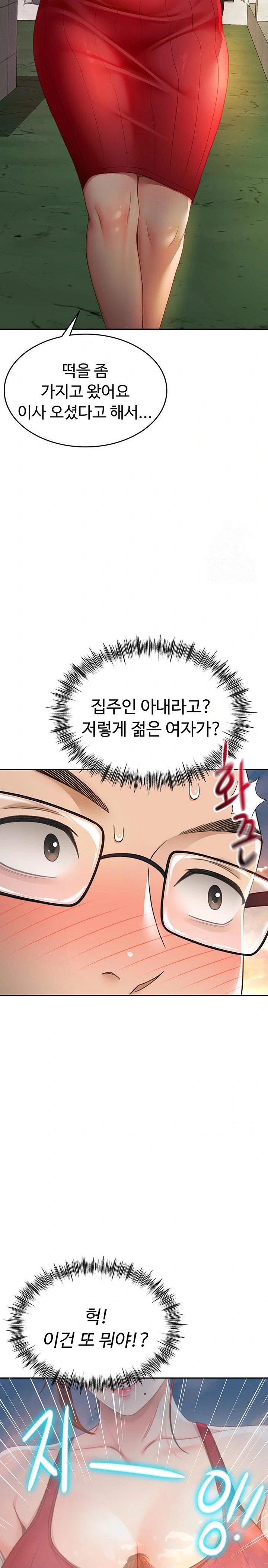 Rooftop Sex King Raw - Chapter 1 [photo 38] - MangaPorn