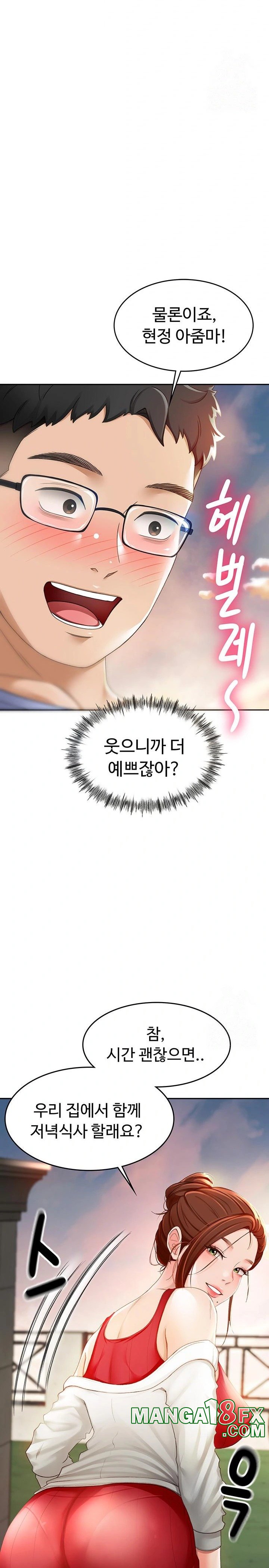 Rooftop Sex King Raw - Chapter 1 [photo 42] - MangaPorn