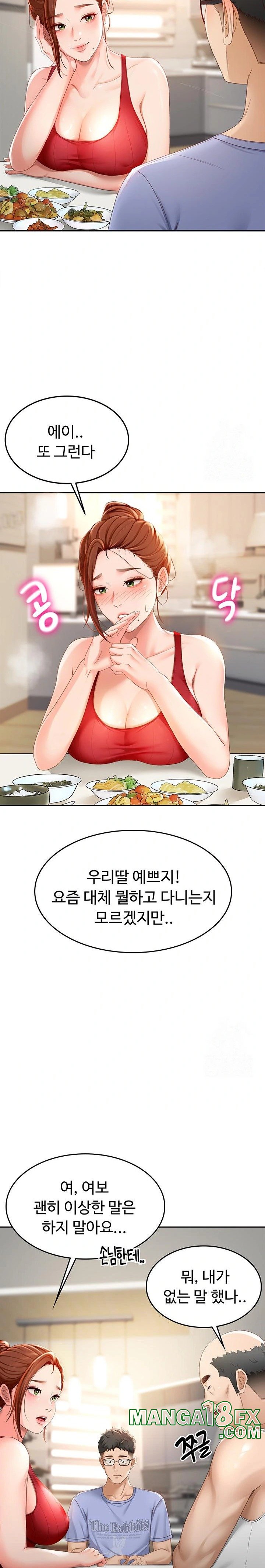 Rooftop Sex King Raw - Chapter 1 [photo 49] - MangaPorn