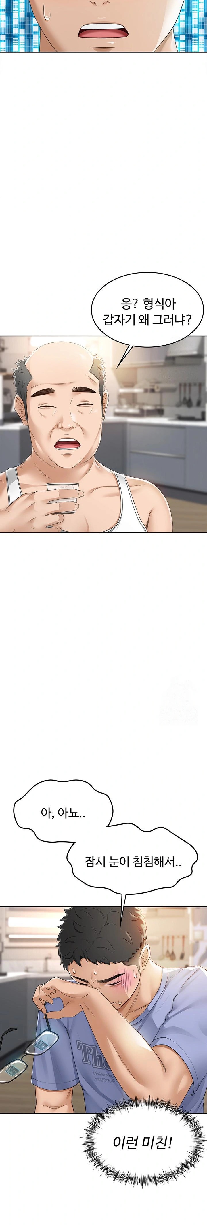 Rooftop Sex King Raw - Chapter 1 [photo 53] - MangaPorn