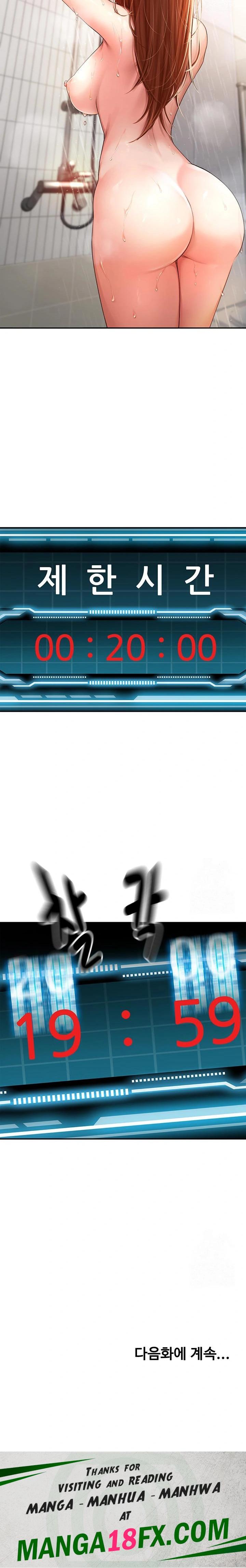 Rooftop Sex King Raw - Chapter 1 [photo 56] - MangaPorn