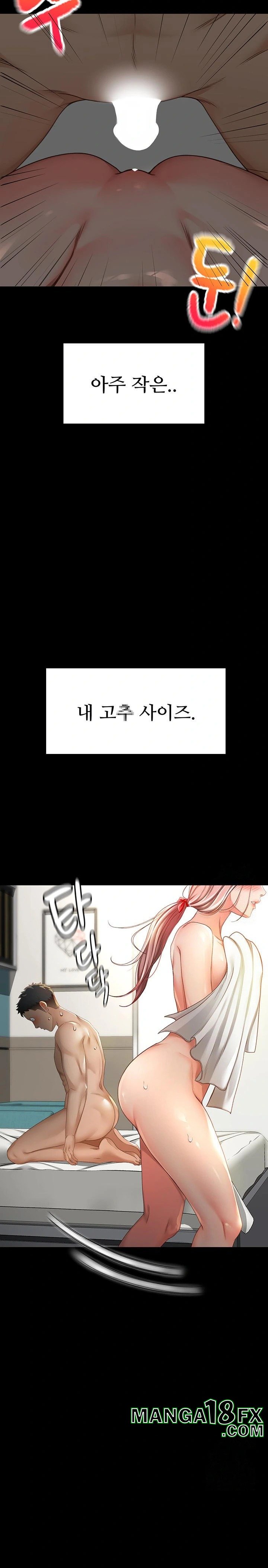 Rooftop Sex King Raw - Chapter 1 [photo 7] - MangaPorn