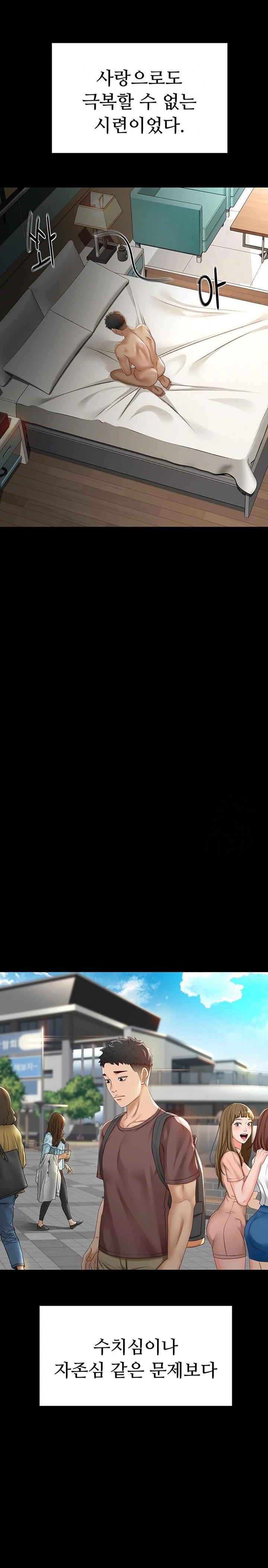 Rooftop Sex King Raw - Chapter 1 [photo 8] - MangaPorn