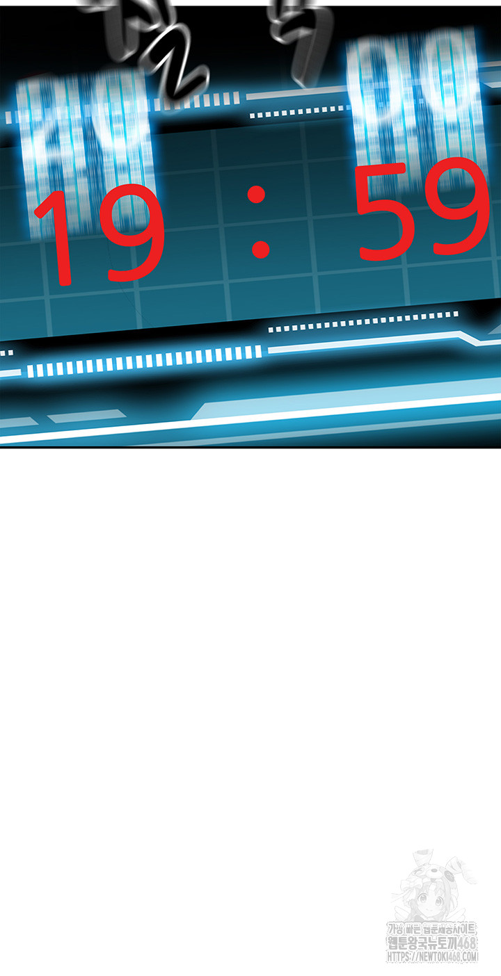 Rooftop Sex King Raw - Chapter 2 [photo 10] - MangaPorn