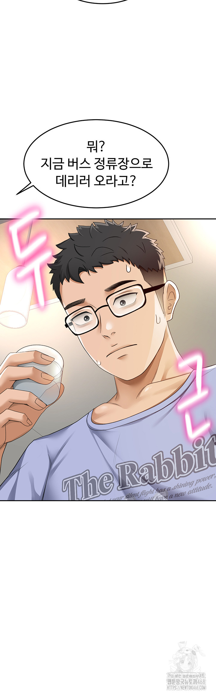 Rooftop Sex King Raw - Chapter 2 [photo 18] - MangaPorn