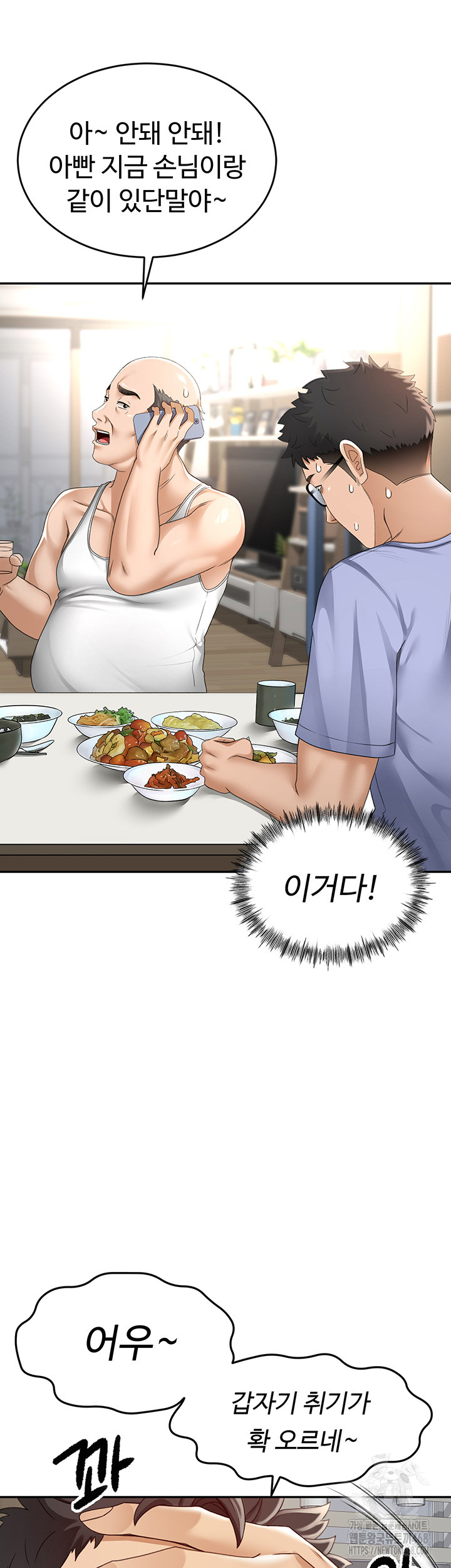 Rooftop Sex King Raw - Chapter 2 [photo 19] - MangaPorn