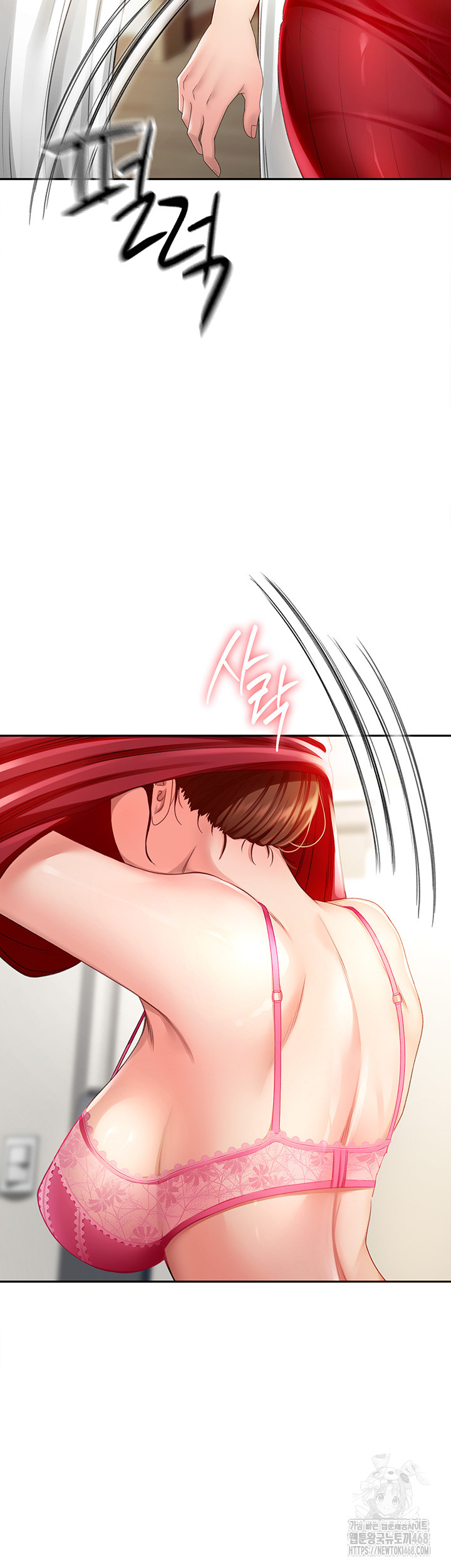 Rooftop Sex King Raw - Chapter 2 [photo 2] - MangaPorn