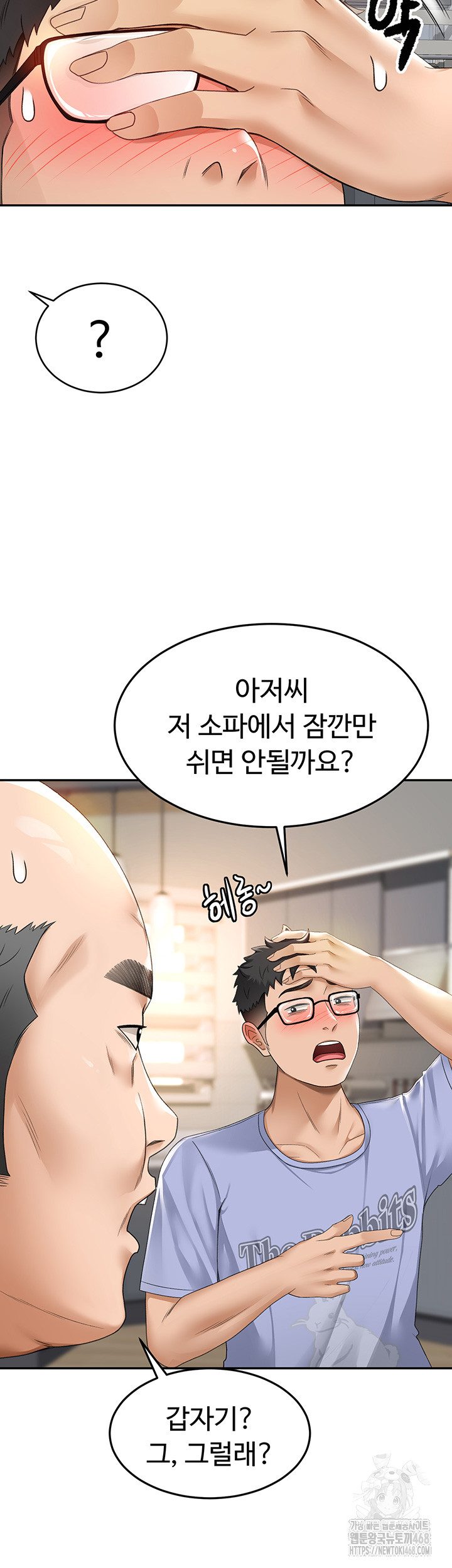Rooftop Sex King Raw - Chapter 2 [photo 20] - MangaPorn