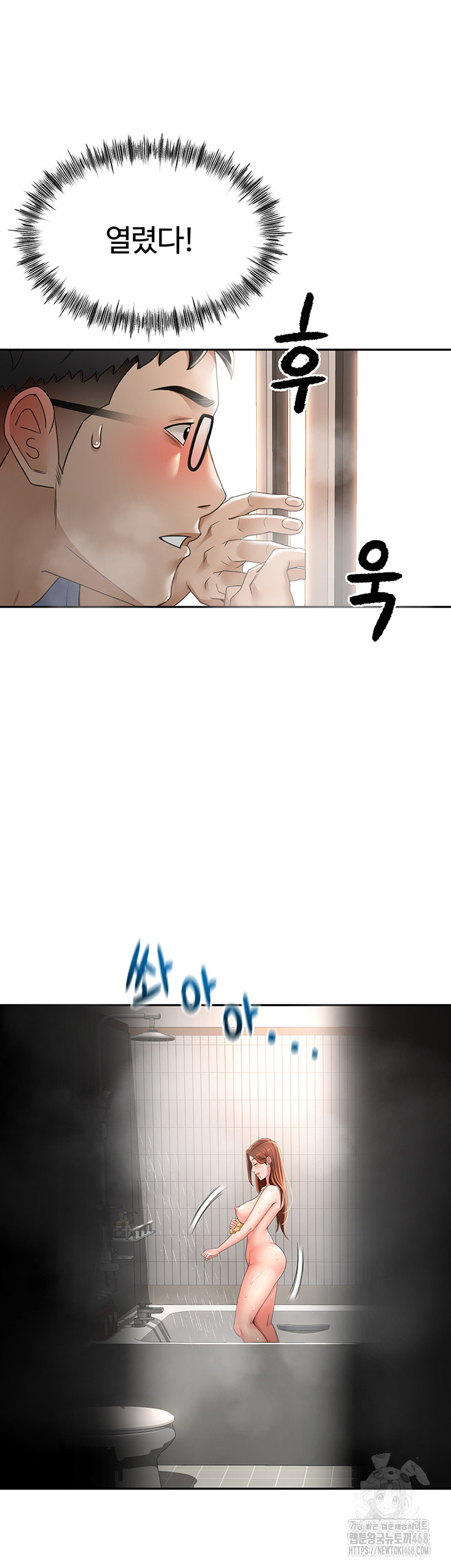 Rooftop Sex King Raw - Chapter 2 [photo 34] - MangaPorn