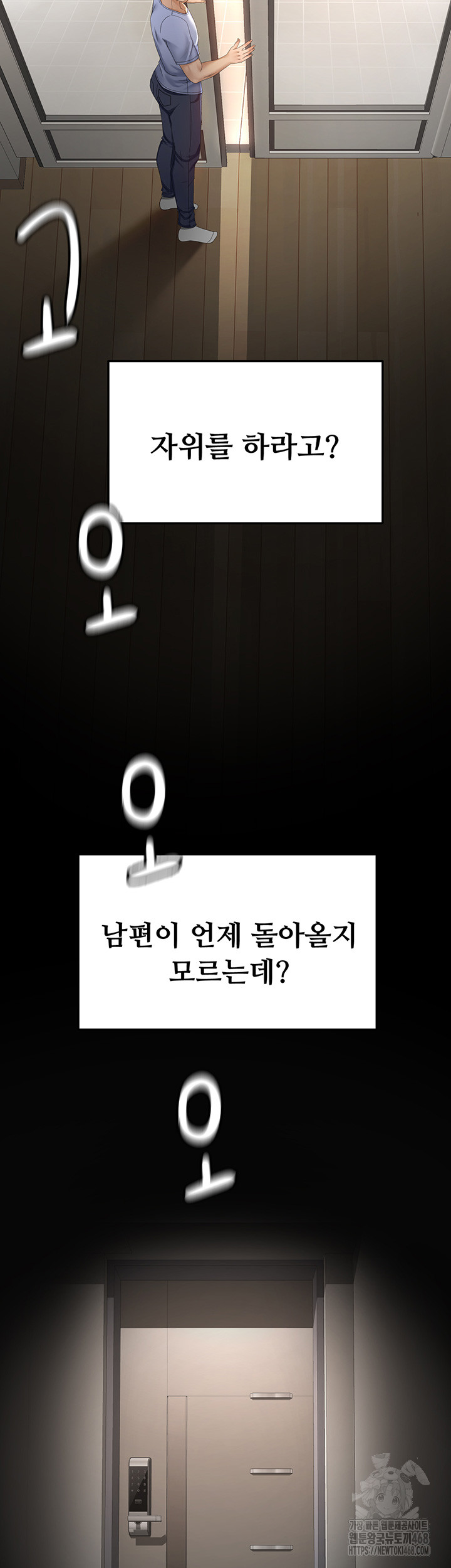 Rooftop Sex King Raw - Chapter 2 [photo 39] - MangaPorn