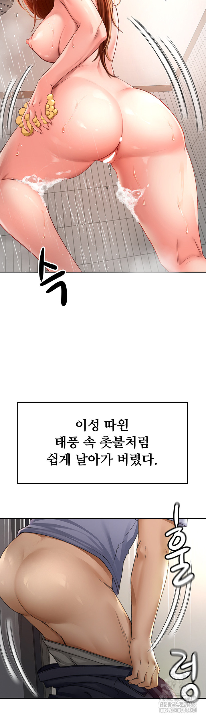 Rooftop Sex King Raw - Chapter 2 [photo 43] - MangaPorn